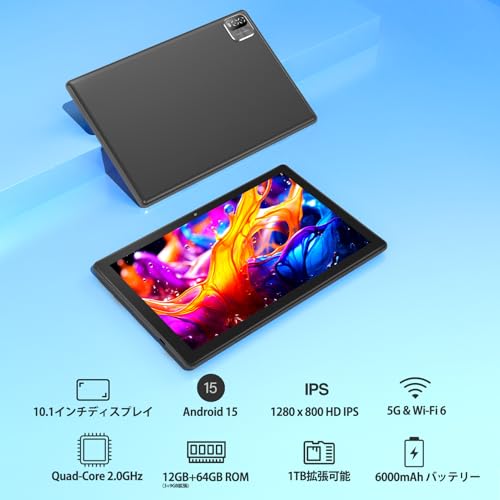 Android 15 タブレット TAB10 MAX 商品画像3