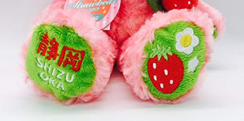 ご当地ベア　サンフレッチェセット※終売品　Sサイズ　藤二誠 Amazon.co.jp: ご当地ベア 茨城黄門さまベア2 ぬいぐるみS 茨城