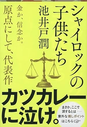 Amazon.co.jp: 火の鳥 (角川文庫) 全13巻完結セット ［コミックセット