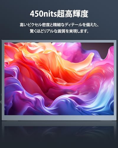 EVICIV 10.5インチ モバイルモニター