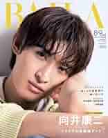 Man 向井康二 専用ページ 41dBpkfOqpL._AC_SY200_QL15_.jpg