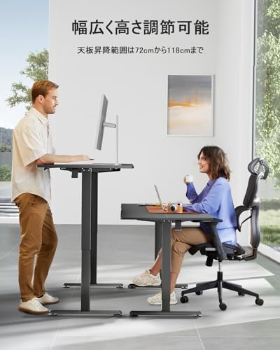 ErGear 電動昇降式デスク 幅120cm