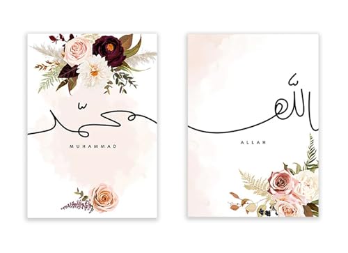 Affiche Ayat Al-Kursi calligraphie islamique art mural floral pour salon