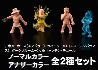 Amazon ジョジョの奇妙なミニフィギュア スターダストクルセイダース 6 ホル ホース エンペラー ラバーソール イエローテンパランス ダークブルームーン 偽キャプテン テニール 全2種セット フィギュア単品 フィギュア ドール 通販 Amazon ジョジョの奇妙なミニフィギュア スターダストクルセイダース 6 ホル ホース エンペラー ラバーソール イエローテンパランス ダークブルームーン 偽キャプテン テニール 全2種セット フィギュア単品 フィギュア ドール 通販