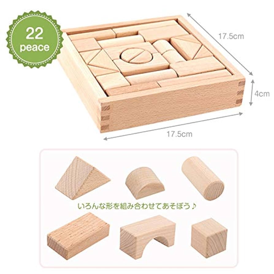 オーダーメイド　木製積み木セット 木箱 サイズオーダー（見積もり) | iichi 日々の暮らしを