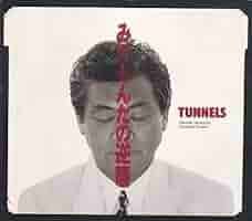 TUNNELS みのもんたの逆襲 CD PCCA-00284 とんねるず TUNNELS みのもんたの逆襲 CD PCCA-00284 とんねるず - メルカリ