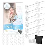 透明ピアス ガラスピアス つけっぱなしOK【6点セット＋キャッチ24個付き】18G/16G 強化ガラス製 透ピ 金属アレルギー対応 目立たない ファースト 軟骨・耳たぶ用 レディース メンズ 16G