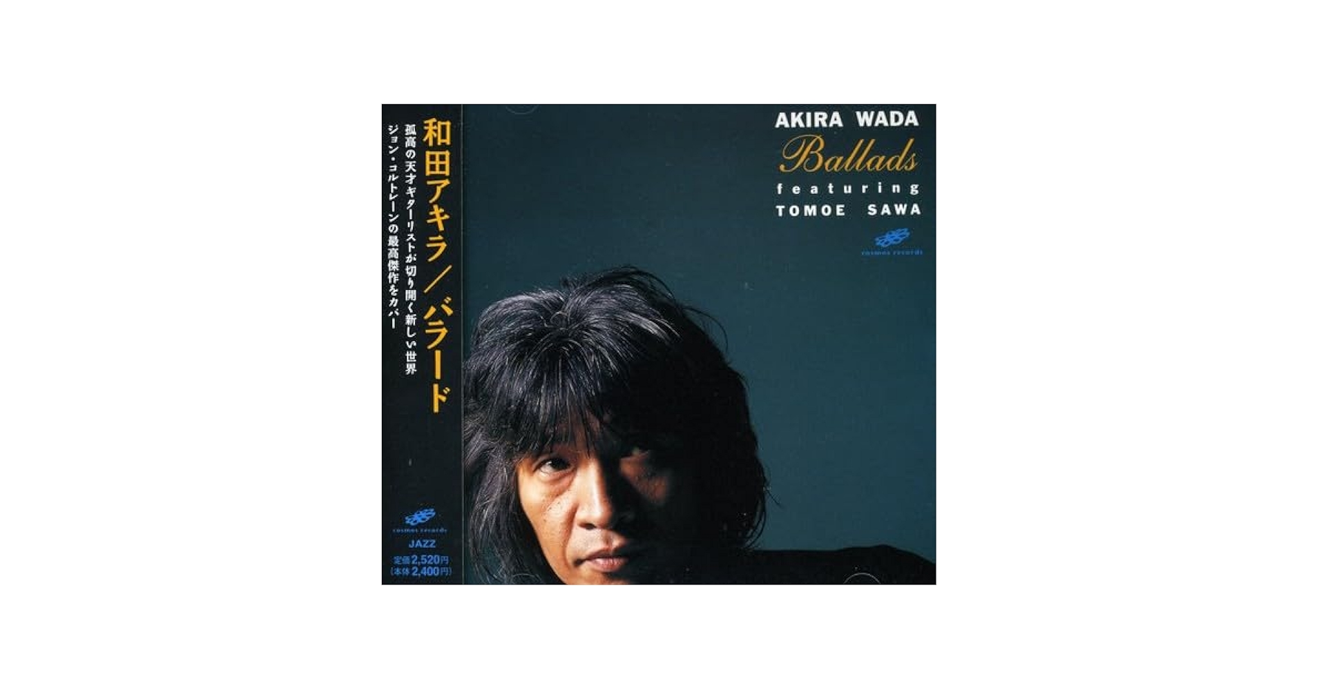 pixels バンド CD 「Code/picture diary」(廃盤) pixels バンド CD 「Code/picture diary」(廃盤) pixels バンド