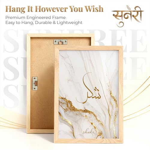 Image of Suneree Islamic Wall Art Set of 3 Framed Paintings for Living Room | Sabr Shukr Dua Arabic Calligraphy Wall Frames | Luxury Gold Marble Muslim Home Decor Wall Painting (Design 6, 13x19 INCHES)