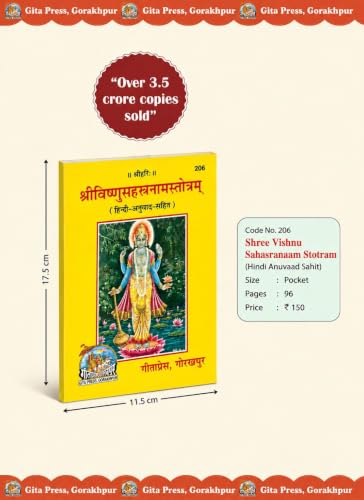 Image of Sri Vishnu Sahasranama (Hindi) By Gita Press Gorakhpur | Pocket Size | Paperback | Pages : 96 | Category : Daily Practice Book (Vishnu Sahasranama Series)