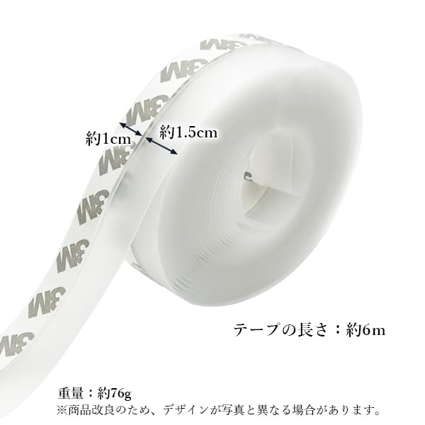 佐々木ページ　防音材テープ付き Amazon | 隙間テープ シールテープ 半透明 25mm x 6m ドア 窓用