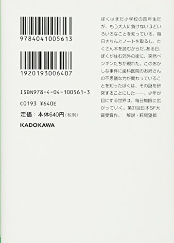 森見登美彦 恋文の技術 のあらすじと感想 読書会レポート 29 東京ワタコレ読書会 オンライン 森見登美彦 恋文の技術 のあらすじと感想 読書会レポート 29 東京ワタコレ読書会 オンライン