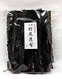 【お徳用】天然 利尻昆布 500g 乾燥 出し昆布 こんぶ 大容量 業務用 お吸い物 うどん 味噌汁