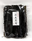 【お徳用】天然　利尻昆布　500g　