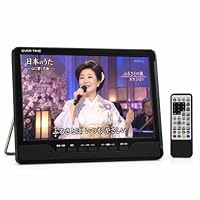 Amazon | ポータブルテレビ 17型 DVDプレーヤー内蔵 フルセグ/ワンセグ