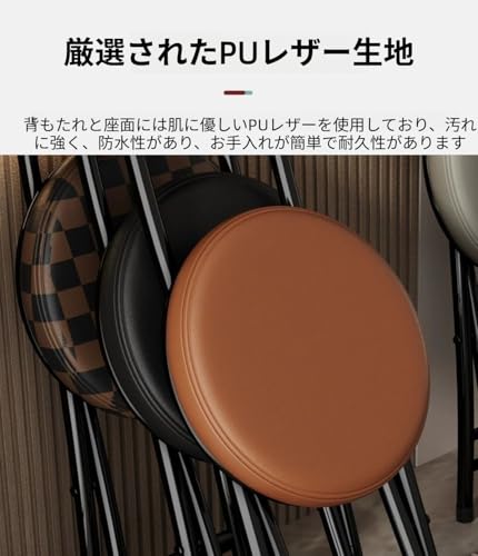 Anfiodas折りたたみチェア 背もたれ付 パイプ椅子 座面高45cm 会議椅子 丸椅子 折りたたみ椅子 軽量 クッション付 ダイニングチェア スリム 持ち運び おしゃれ 在宅勤務 会議用 (33*29*76,黒枠) [並行輸入品] [5]