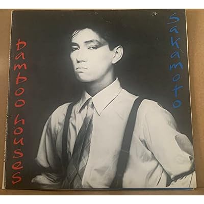 Sylvian, David & Riuichi Sakamoto Bamboo Houses 7" Virgin VS510 EX/VG 1982 gatefold picture sleeve