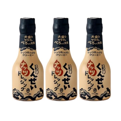 安本産業 くんせいナッツドレッシング 210ml (3本)のサムネイル