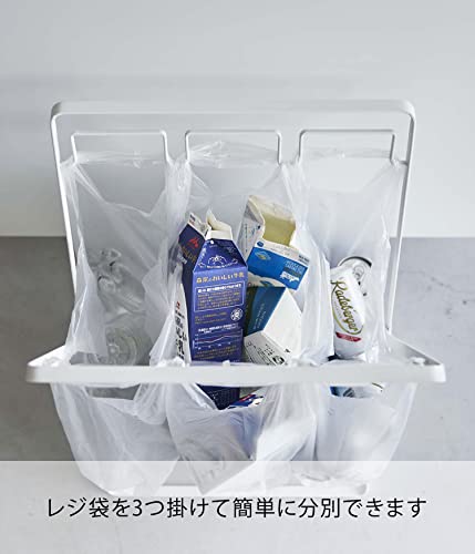 山崎実業(Yamazaki) レジ袋 ３連 ＆ ４５Ｌ ゴミ袋スタンド ホワイト 約W38XD29XH54cm (使用時) タワー tower 分別 ゴミ箱 レジ袋スタンド 5714 [3]