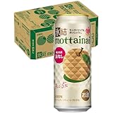 氷結 チューハイ500ml×24本 キリン 氷結 mottainai 浜なし サワー 酎ハイ お酒