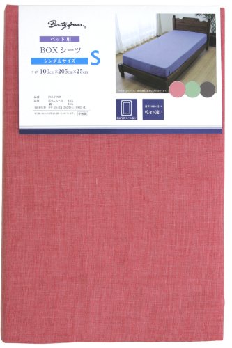 メリーナイト ベッドシーツ 「シャンブレー」 シングル レッド PC17000-13