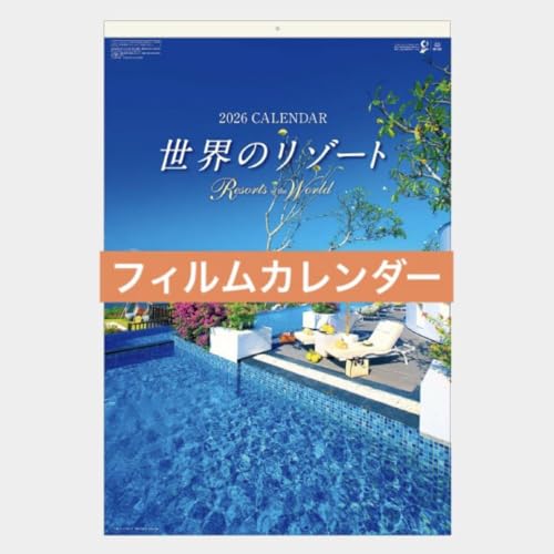 Ẽ][g Ei C i tB J_[ 2026Nx 1