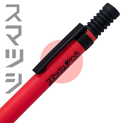 Image of Pentel Smash Drafting Mechanical Pencil (0.5mm) - Special Edition Red Accents w /Tube (Q1005LAB-TB)