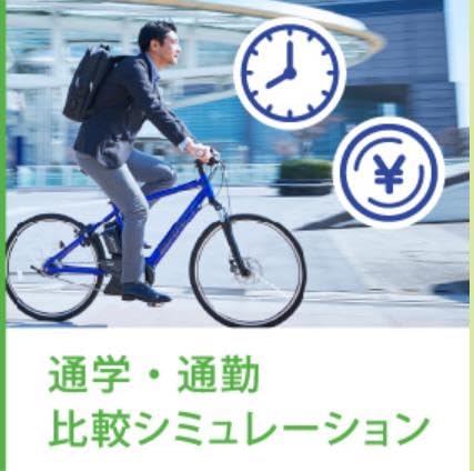 自転車12(6ギア) Amazon.co.jp: Panasonic/ブリジストン/ヤマハ電動アシスト自転車用