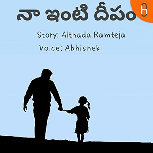 Couverture de NAA INTI DEEPAM