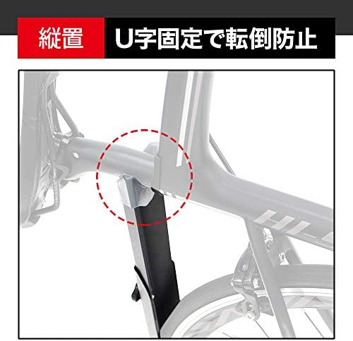 Amazon Iimono117 自転車スタンド 縦置き 省スペース ロードバイク クロスバイク 簡単 便利 屋内 屋外 ディスプレイスタンド 作業スタンド Iimono117 Bandiera ディスプレイスタンド