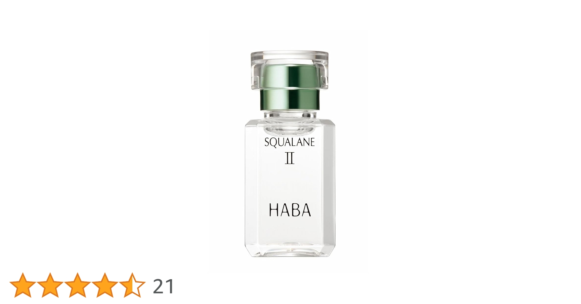 Amazon | ハーバー スクワランⅡ 15mL 乾燥を防いですこやかに