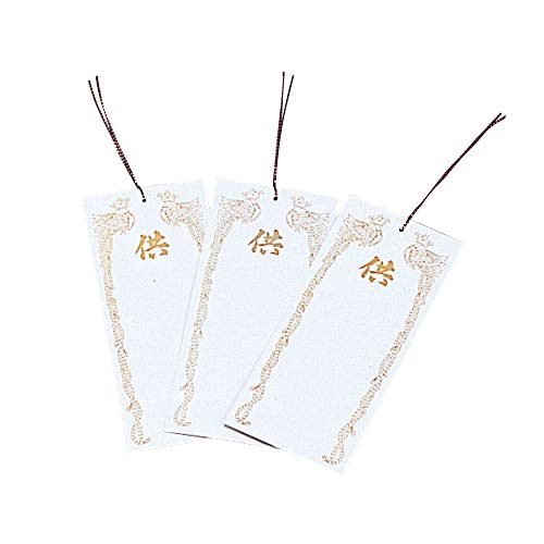 [tD 9x20.5cm 1~ _  ~ ~ ~pi ~  ~ V~  V~