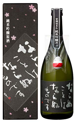 ق܂ Âق܂ ȂʂƂ͂Ȃʂ̂łċ [ {  720ml ]