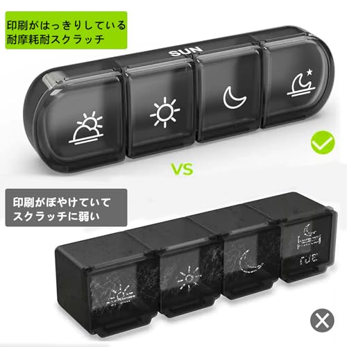 SensaBliss ピルケース 1週間 1日4回 朝昼晩寝る前 薬ケース の商品画像 2