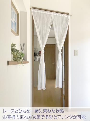 2重 レース ひも のれん エレガンス プレミアム デザイン おしゃれ 日本製 85×150cm ストリングス (ホワイト) [5]