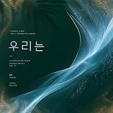 내일의 날씨