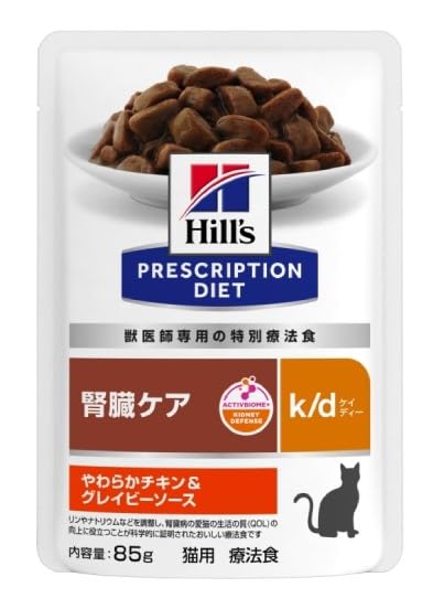 ヒルズ　メディファス他　k/d缶　腎臓ケア　療法食　ウェットフード　猫用　25個 ヒルズ メディファス他 k/d缶 腎臓ケア 療法食 ウェットフード