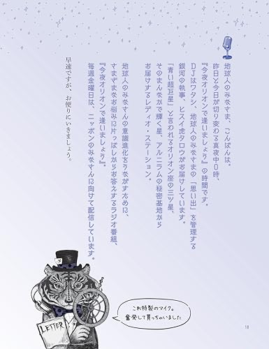 Amazon.co.jp: ひすい こたろう: books, biography, latest update