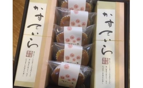 campagne mitsumura かすてら2本とマドレーヌ5個セット