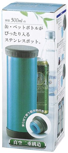 缶、ペットボトルがぴったり入る ステンレスポット 【蓄冷剤