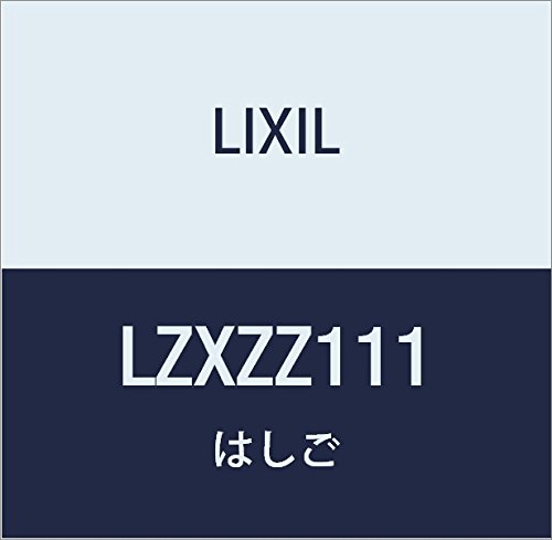 LIXIL(NV) Interio tg͂ LZXZZ111 8ڗp