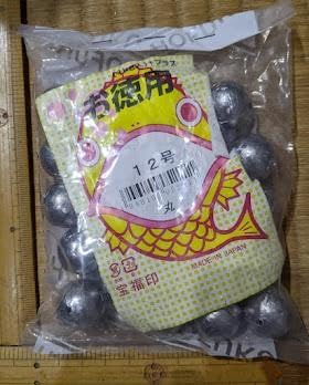 c372059玉通1kg(丸)12号