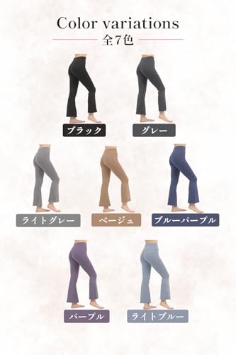 DREI フレアパンツ レギンス ヨガパンツ の商品画像 5