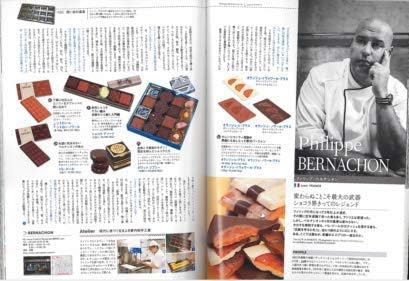 ベルナシオン(Bernachon) タブレット マンディアン約150g TABLETTES Mendiant チョコレート バレンタイン ホワイトデー