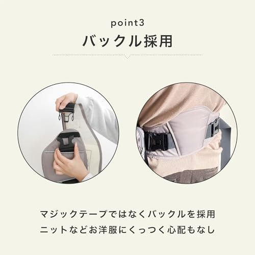 Berpy(バーピー)『ヒップシート』