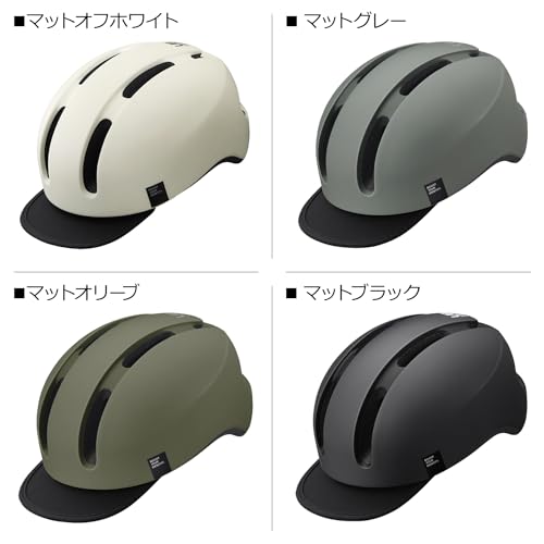 OGK Kabuto CANVAS-URBAN 自転車ヘルメットの選び方とまとめ [2026年版] 追加カット 1
