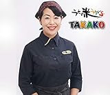 うちの米うまいよ 歌詞