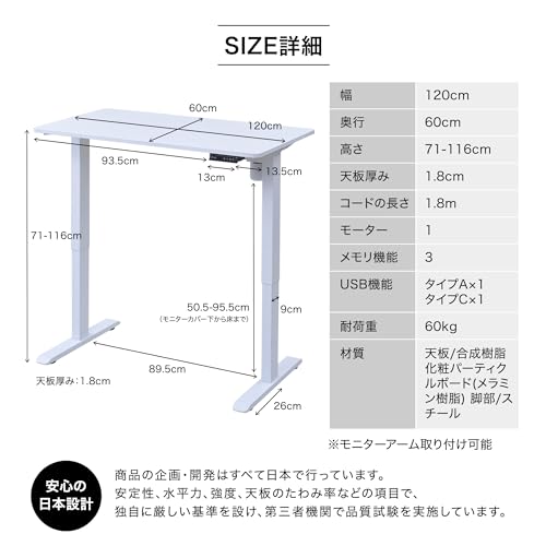 山善(YAMAZEN) 電動昇降デスク AED-1260