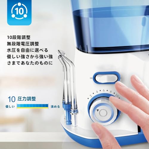 Aeroor 口腔洗浄器 の商品画像 5