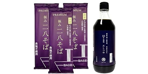 塩ぬき屋 無塩 極み二八そば 国産100% (3袋&減塩つゆ)
